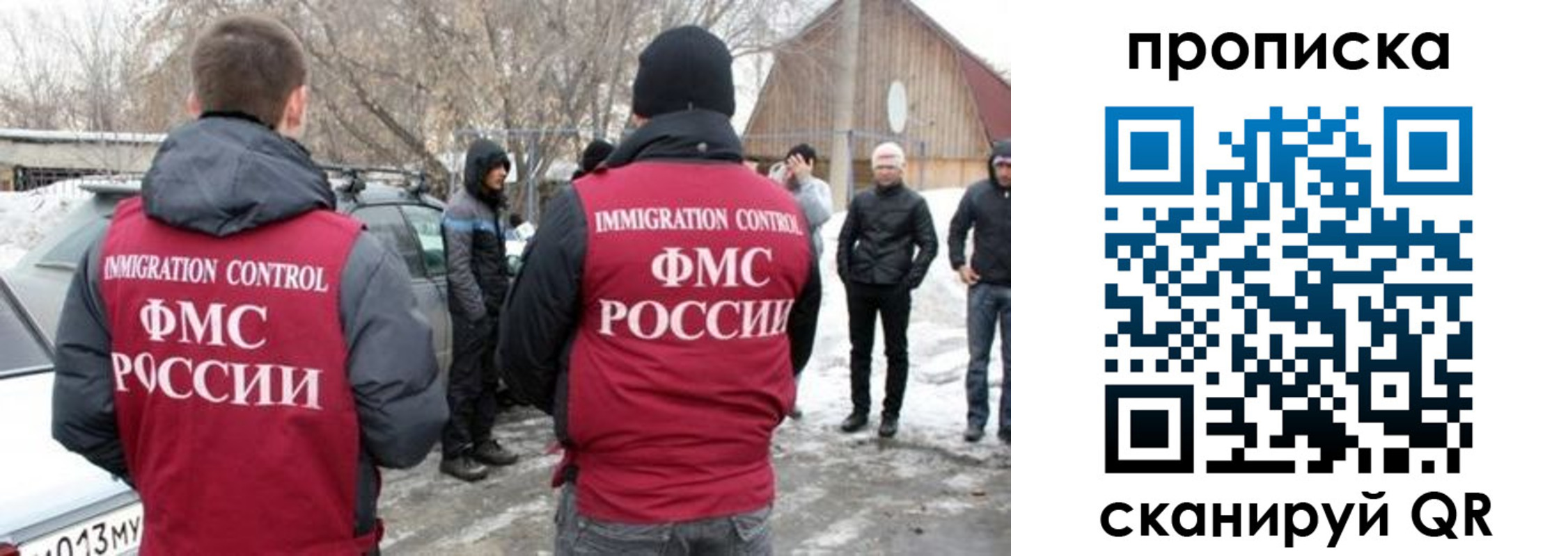 временная регистрация адрес в Калининске