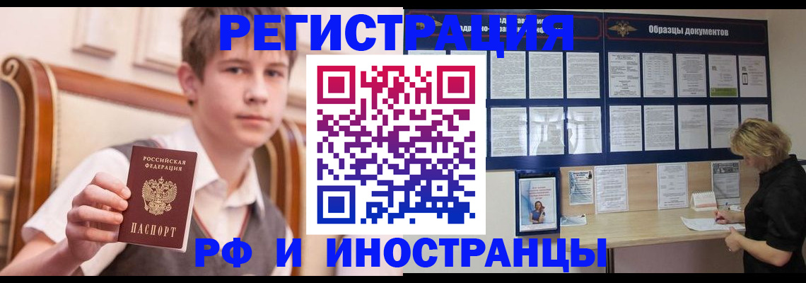 прописка для военкомата в Калининске